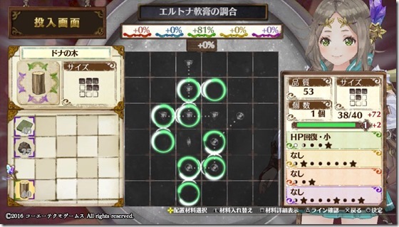 初心者入門4-2 - コピー 初心者入門4-2 - コピー